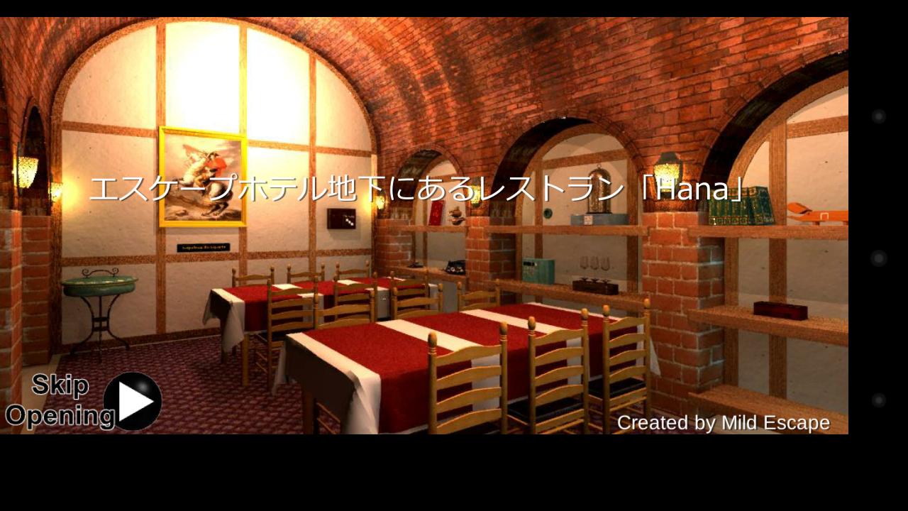 Android 用の 脱出ゲーム レストラン Hana Apk をダウンロード