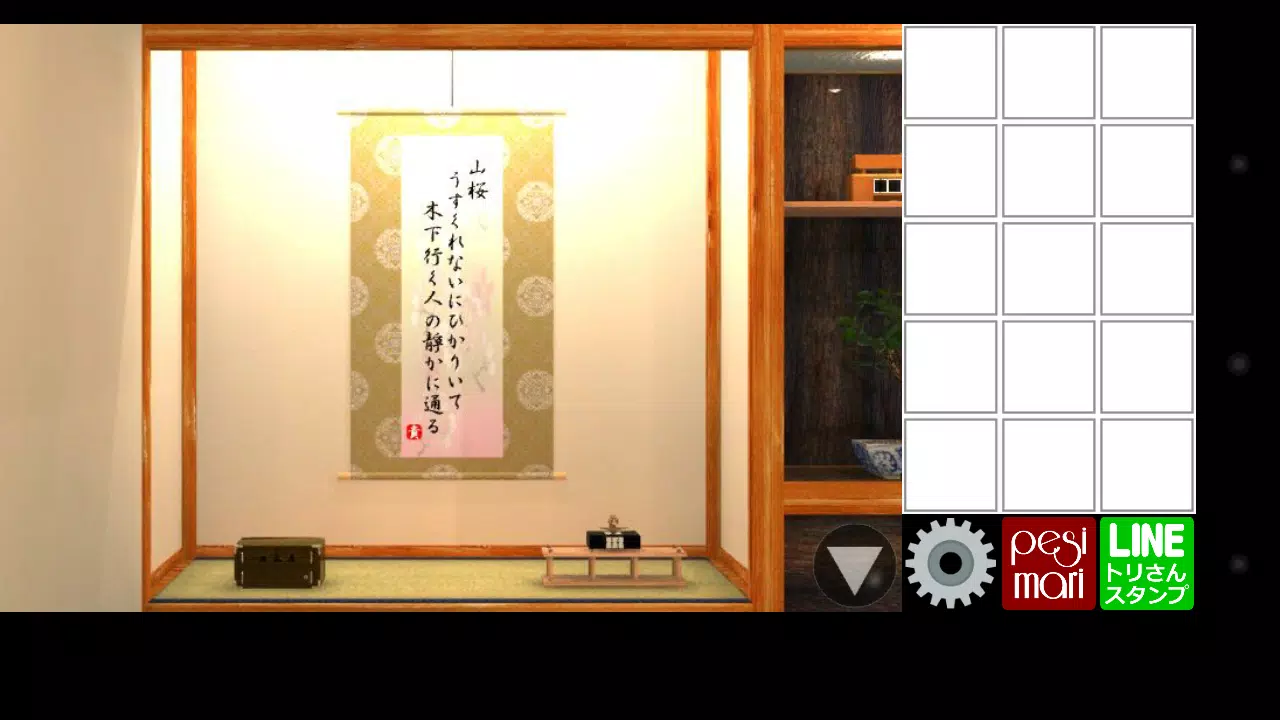 Tatami Room Escape安卓版遊戲APK下載