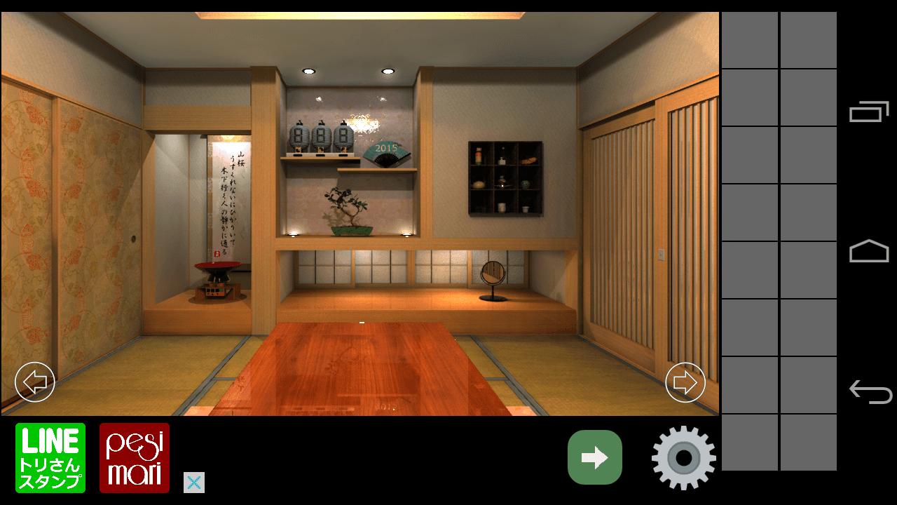 Android 用の 脱出ゲーム 畳の部屋からの脱出２ Apk をダウンロード