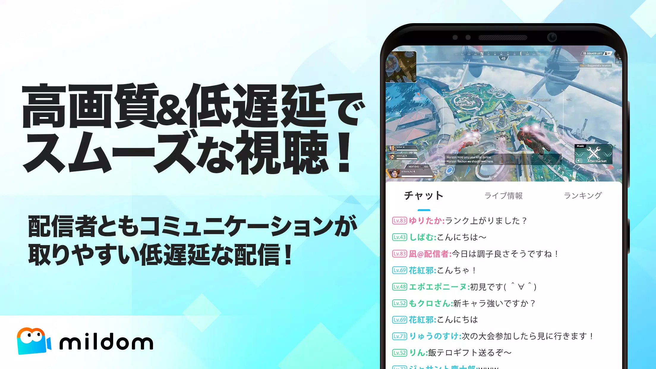Download Do Apk De Mildom ミルダム ゲーム実況動画配信 ライブ配信 Para Android