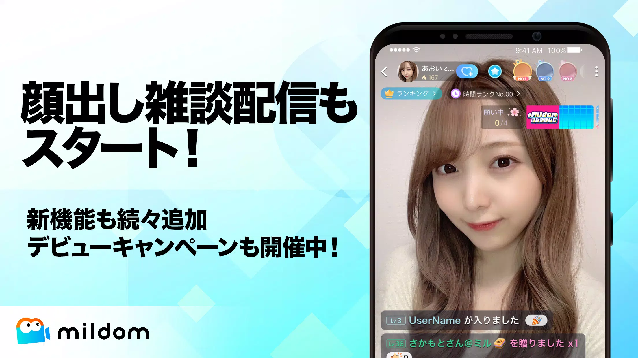 Android용 Mildom ミルダム ゲーム実況動画配信 ライブ配信 Apk 다운로드