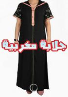 جلابة مغربية عصرية و تقليدية Cartaz