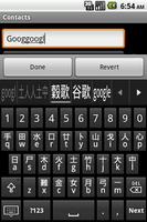 Cangjie keyboard ảnh chụp màn hình 3