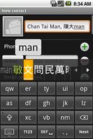 Cantonese keyboard ảnh chụp màn hình 1