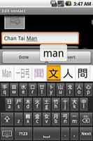 Mixed Chinese keyboard الملصق