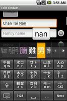 Mixed Chinese keyboard capture d'écran 1