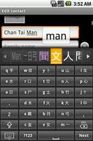 Mixed Chinese keyboard capture d'écran 2