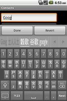 Mixed Chinese keyboard capture d'écran 3