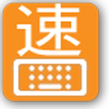 Simplified Cangjie keyboard biểu tượng