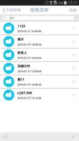 iData Pro скриншот 3