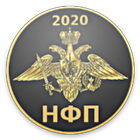 НФП 2020 icono