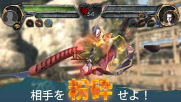 ソーセージレジェンド2 - オンライン対戦格闘ゲーム captura de pantalla 1