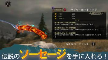 ソーセージレジェンド2 - オンライン対戦格闘ゲーム স্ক্রিনশট 2