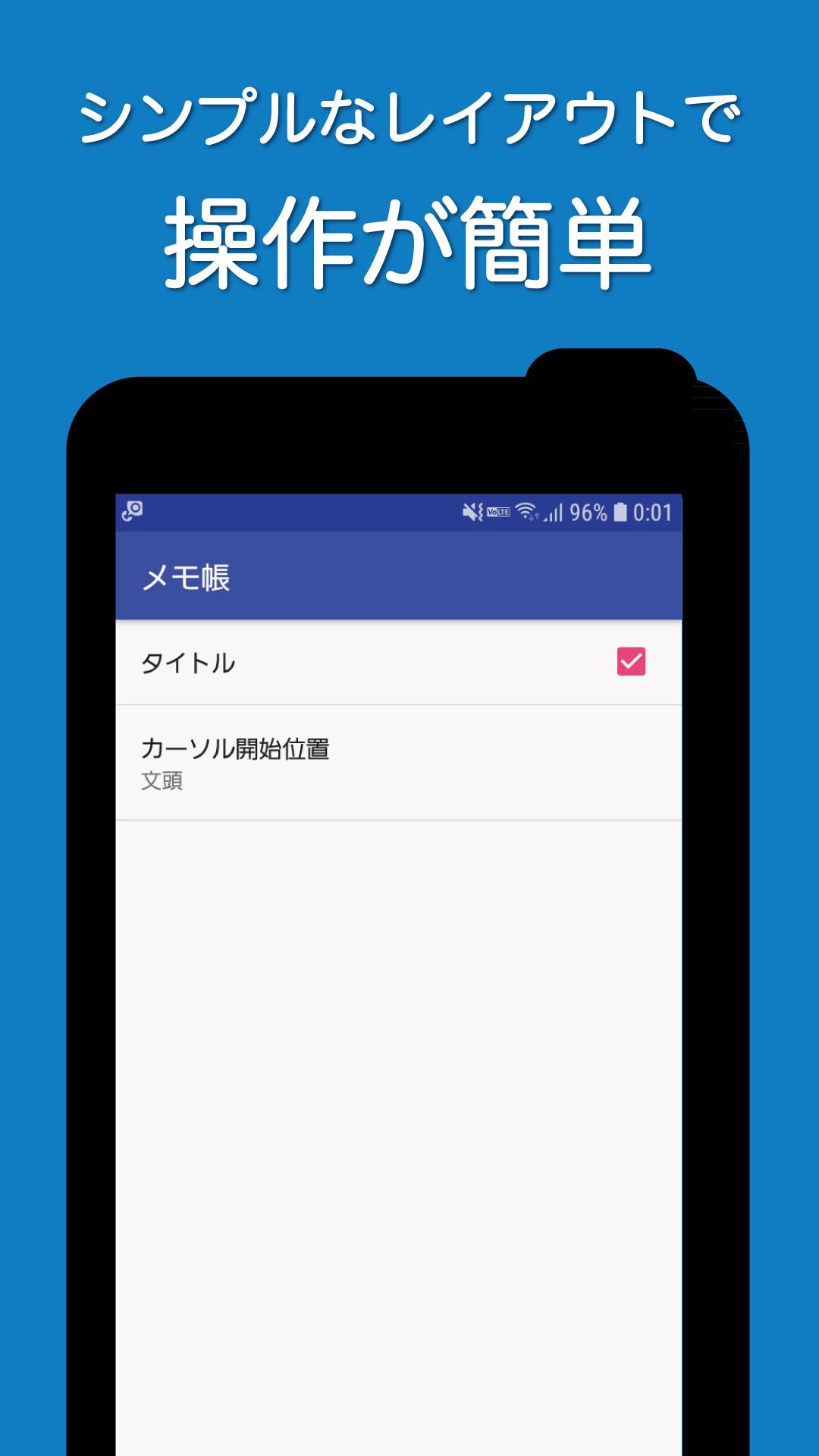 Tải Xuống Apk メモ帳 無料で簡単 シンプルメモ帳アプリ Cho Android
