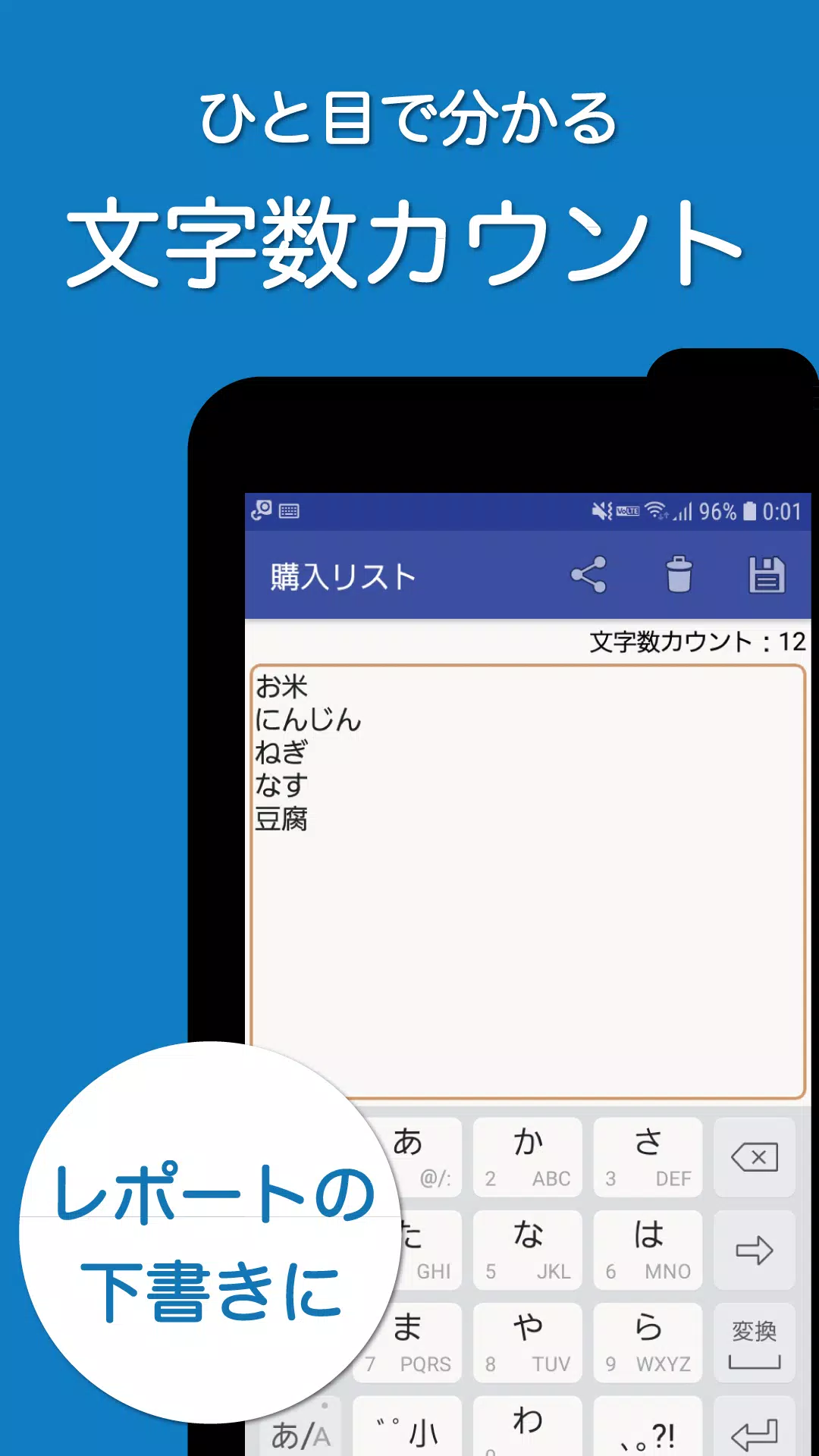 メモ帳 無料で簡単 シンプルメモ帳アプリ For Android Apk Download