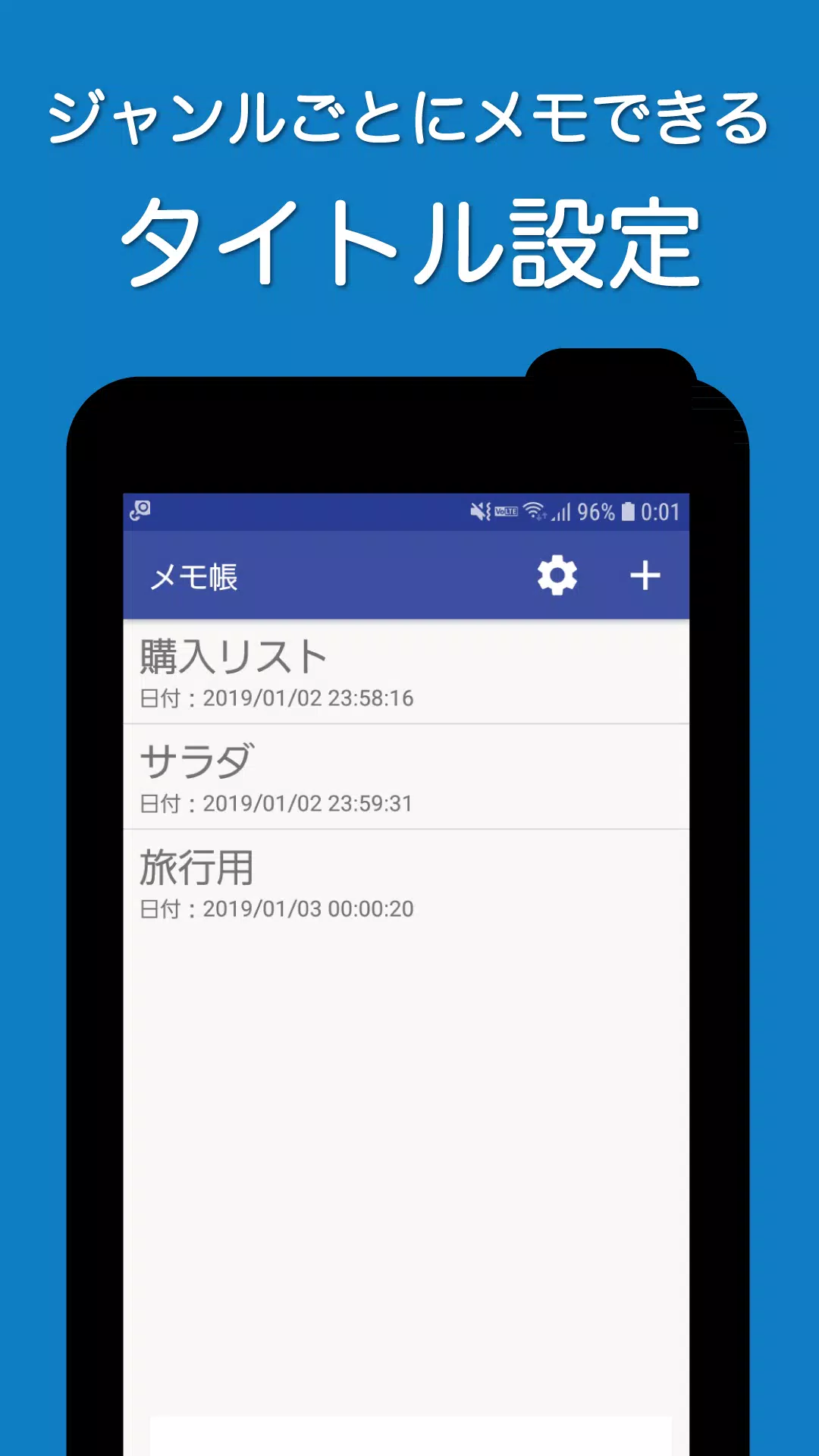 Tải Xuống Apk メモ帳 無料で簡単 シンプルメモ帳アプリ Cho Android