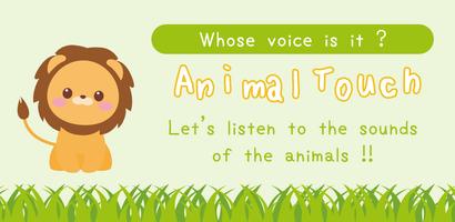 پوستر Animal Sound　-Animal Touch-