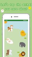 動物の鳴き声　-無料の子供用アプリ-　～あにまるたっち～ স্ক্রিনশট 2
