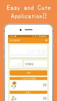 Split Bill Calc 포스터
