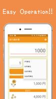 Split Bill Calc 스크린샷 2