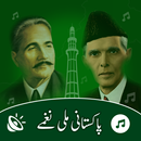 Mili Nagma-Pak azadi song APK