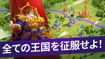 ミリオンロード：ワールドコンクエスト ポスター