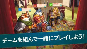 ミリオンロード：ワールドコンクエスト スクリーンショット 1