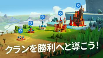 ミリオンロード：ワールドコンクエスト スクリーンショット 2