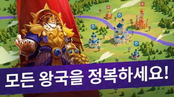 밀리언 로드 "Million Lords" 포스터