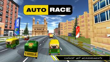 Indian Auto Race স্ক্রিনশট 1