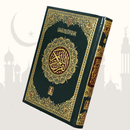 Коран и Маджид - القرآن الكريم APK