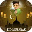 Cadre photo Eid - Eid DP Maker