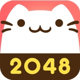 ねこ2048 APK