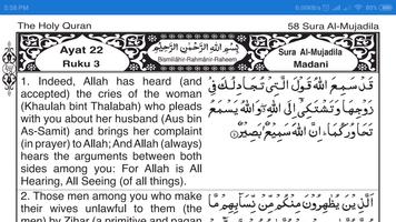 Al Quran скриншот 3
