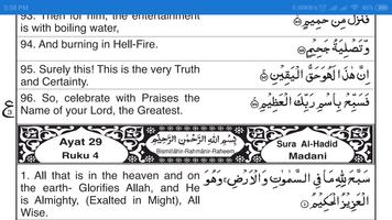 Al Quran скриншот 2