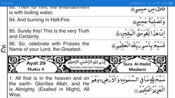 Al Quran capture d'écran 2