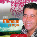 mimon lwajdi - أغاني ميمون الوجدي APK