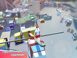Infinity Sky скриншот 1