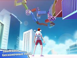 Infinity Sky скриншот 2