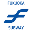 Fukuoka City Subway