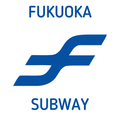 Fukuoka City Subway