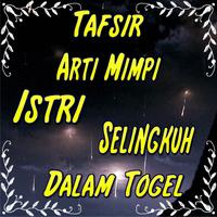 Mimpi Istri Selingkuh Dalam To Affiche