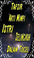 Mimpi Istri Selingkuh Dalam To تصوير الشاشة 1