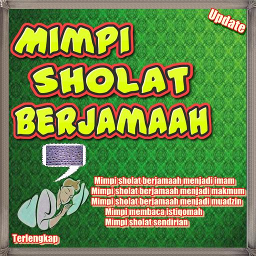 ♔ Mimpi sholat jumat berjamaah togel