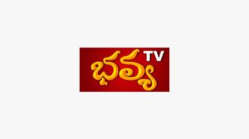 Bhavya TV capture d'écran 2