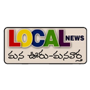 Local News NZB APK