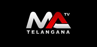 Ma Telangana TV capture d'écran 3