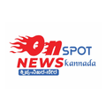 On Spot News