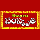 Telangana Samskruthi APK