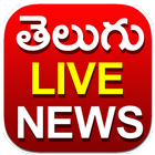 Telugu News Live TV 24x7 - Liv 아이콘